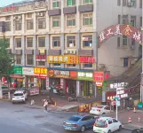 Yueyang Liangli Hotel (Ligong South Campus) Hotels in Hunan Institute of Science and Technology