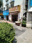 Hongda Hotel (Tongren Vocational and Technical College)