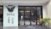 StarryTime Hotel Hotel a Gaolong Bay Holiday Resort