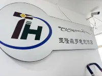 Maqu Yulong Senduo E-Sports Hotel