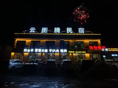 Chahar Right Wing Middle Banner Cloud Totem Homestay Hotels in Huitengxile Grassland