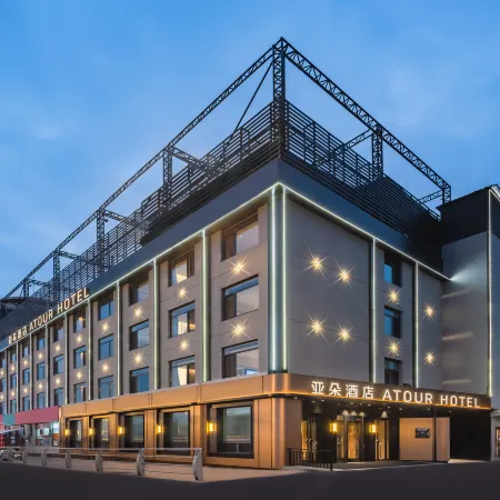 Atour Hotel Jinan Qianfoshan on Jingshi Road Отели рядом с достопримечательностью «Цяньфошань»