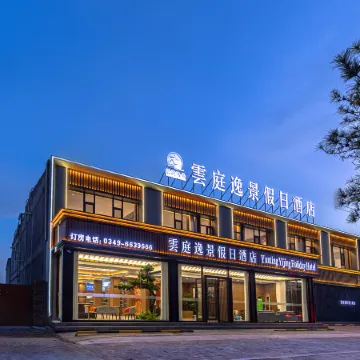 Yunting Yijing Holiday Hotel