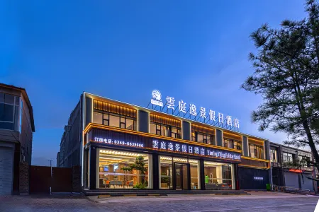 Yunting Yijing Holiday Hotel Отели рядом с достопримечательностью «Yingxian Wooden Pagoda»