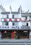 Bushuyuan Homestay