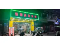 Rongshui Grand Business Hotel - Pet friendly