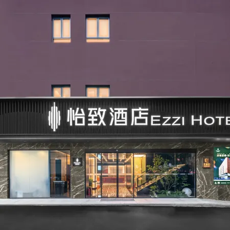 EZZI HOTEL Отели рядом с достопримечательностью «Храм Баотун»