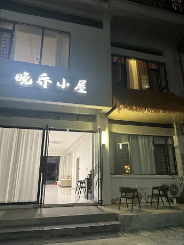 Wanqiao Cottage (Huangguoshu Waterfall)