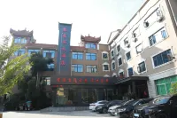 New Julongyuan Hotel Hotels in Qian County
