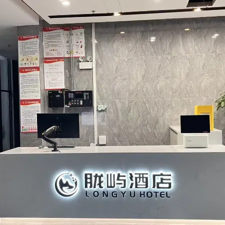 Longyu Hotel (Jinggangshan University Ji'an Station)