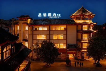 Xingrui Hotel (Meishan Sansu Temple Branch) Отели рядом со станцией Meishan East Railway Station