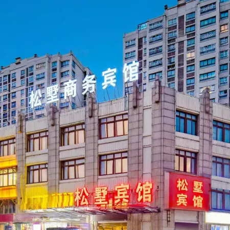 Songshu Business Hotel