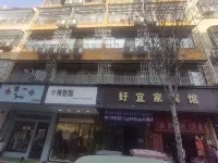 Zhoukou Haoyijia Express Hotel