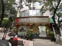 Funing Fulong Hotel Hotels in Funing