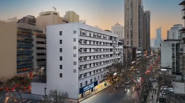 如家商旅酒店（武漢萬松園美食街取水樓地鐵站店） 武漢酒店