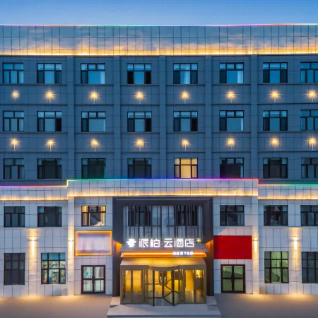 Homeinns Pines Hotel (Alehui Branch)
