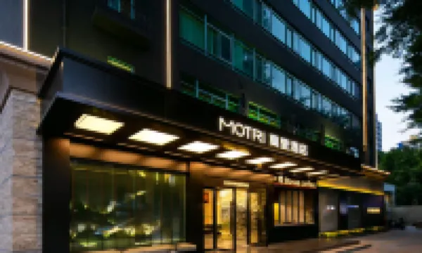 MOTRI莫里酒店（寶安海雅繽紛城店） 鄰近譚木匠(海雅繽紛城購物中心店)的酒店