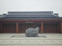 Guoyun Mountain Residence · Xiangang Reservoir Inn - 5 tähden