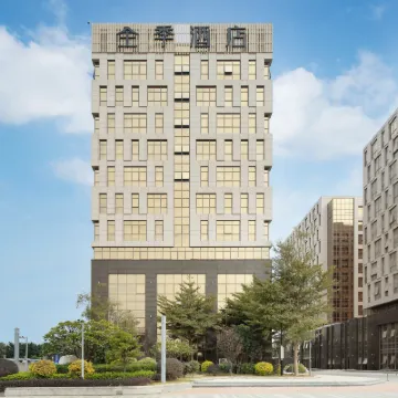 全季酒店（泉州晉江國際機場陽光廣場店） 鄰近陽光時代廣場的酒店