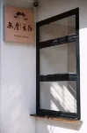 Floral Hotel · Pure and Hidden Hotel - جاكوزي