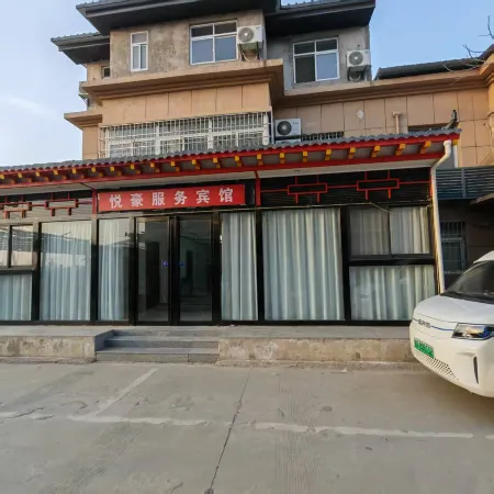 Xianyang Yuehao Service Hotel