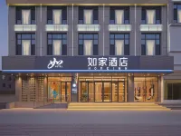 Home Inn · neo - Huajin Avenue Nanfeng Department Store, Linyi, Yuncheng Hotels in Linyi