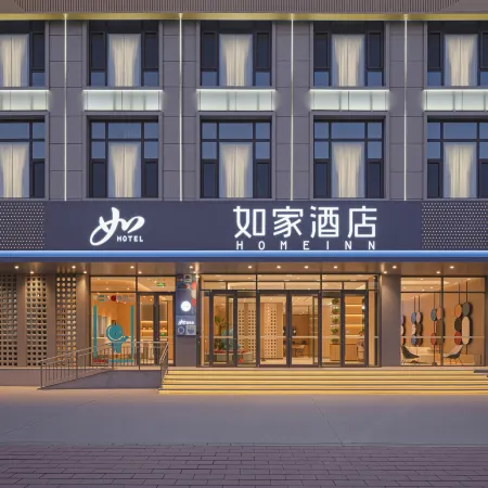 Home Inn · neo - Huajin Avenue Nanfeng Department Store, Linyi, Yuncheng