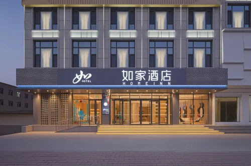 Home Inn · neo - Huajin Avenue Nanfeng Department Store, Linyi, Yuncheng