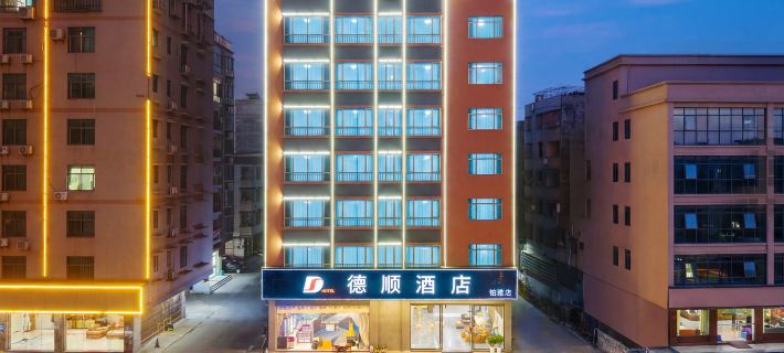 Boya Hotel (Yingde Tea Garden Middle Road) Hotels in Yingde