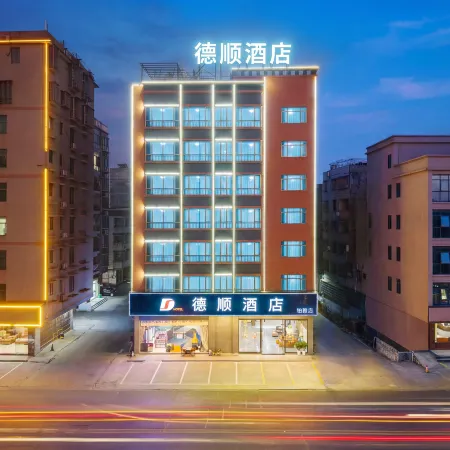 Boya Hotel (Yingde Tea Garden Middle Road)