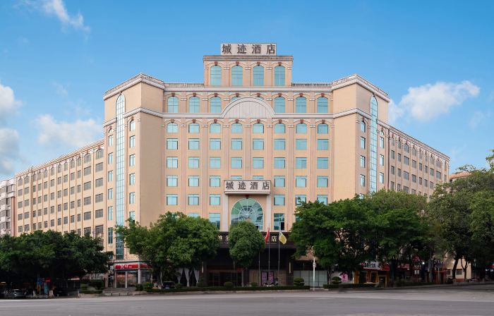 Chengji Hotel (Maoming High-Speed Railway Station Shuangshan 1st Road Branch)
