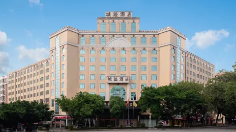 Chengji Hotel (Maoming High-Speed Railway Station Shuangshan 1st Road Branch) in Maoming