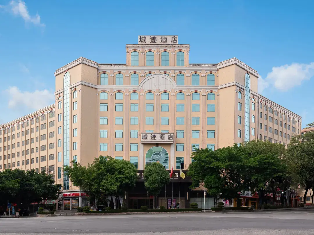 Chengji Hotel - Maoming