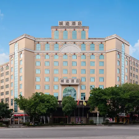 Chengji Hotel (Maoming High-Speed Railway Station Shuangshan 1st Road Branch)