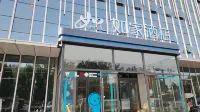 Home Inn (Jining Weishan Weishan Lake Avenue Branch)