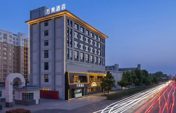 Wanguo Hotel (Puyang County Government Branch)