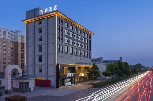Wanguo Hotel (Puyang County Government Branch) - ที่มีที่จอดรถ