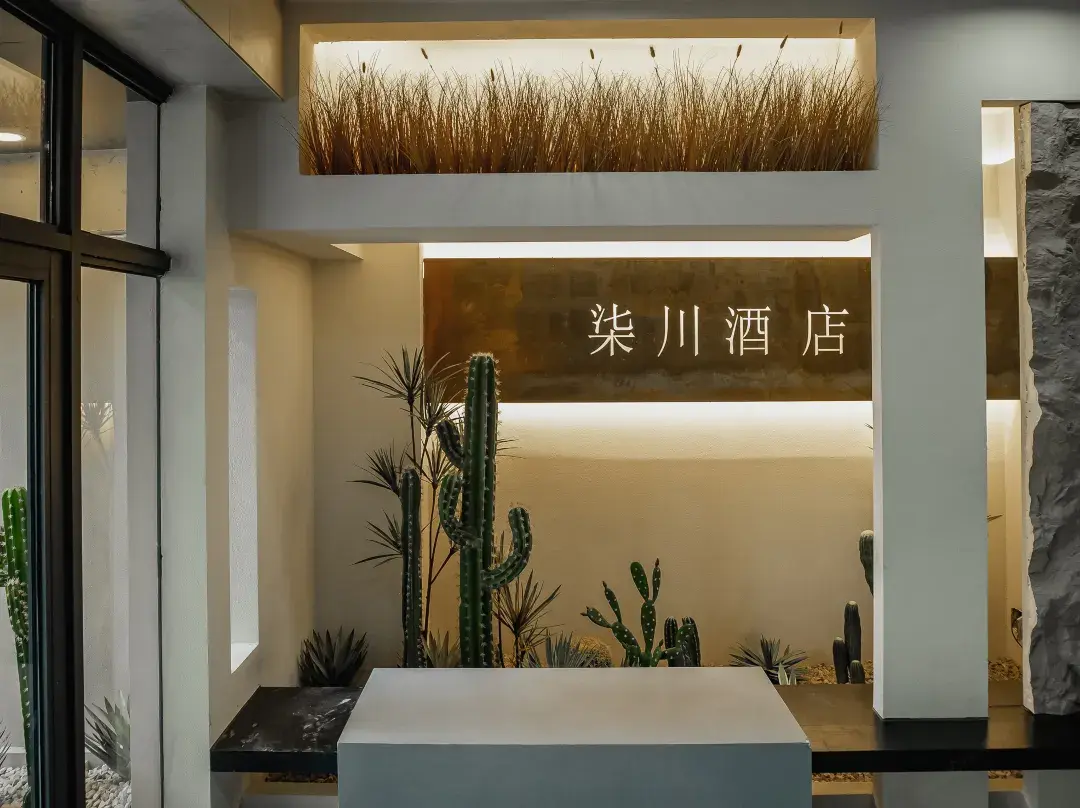 Qichuan Hotel - Qingdao