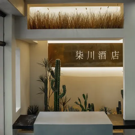 Qichuan Hotel