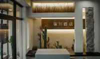 Qichuan Hotel