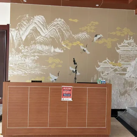 Xinfu Academy Reception Center