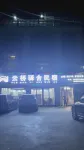 雲橋驛舍民宿