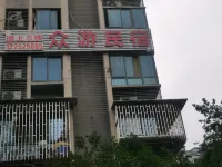 Luzhou Zhongyou Homestay - 2 ดาว