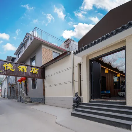Jiade Hotel (Wutai Mountain Scenic Area)