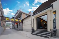 Jiade Hotel (Wutai Mountain Scenic Area) - جديد