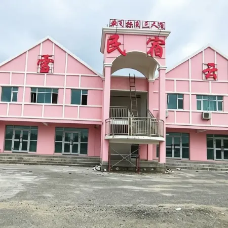 Burqin Ruixue YunShe Homestay