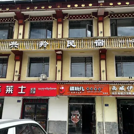 Xingling Homestay