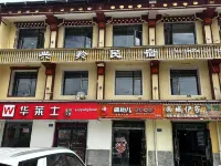 Xingling Homestay - 2 tähden