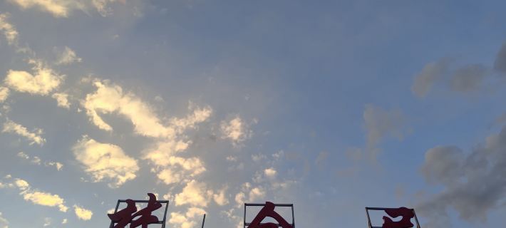 維西楚金居民宿 維西住宿飯店