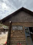 Cloud&Butterfly·Designer Vacation B&B (Kanas Old Village Branch)